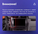 Магнитола для Lexus GX460 2013-2019 (Mark Levinson и 360) - Teyes CC3-2K на Android 10, 2K QLED, ТОП процессор, CarPlay, 4G SIM-слот