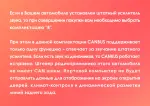 Магнитола для Mitsubishi Outlander XL, Peugeot 4007, Citroen C-Crosser (перфорированная рамка) - FarCar монитор 12.3" 2K QLED на Android 14, Быстрая, CarPlay, 4G SIM-слот