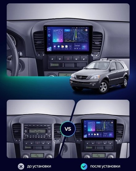 Магнитола для KIA Sorento 2006-2011 - Redpower 85046 PRO/PROmax ТОП звук, 2K QLED, Android 14, CarPlay, 4G SIM-слот