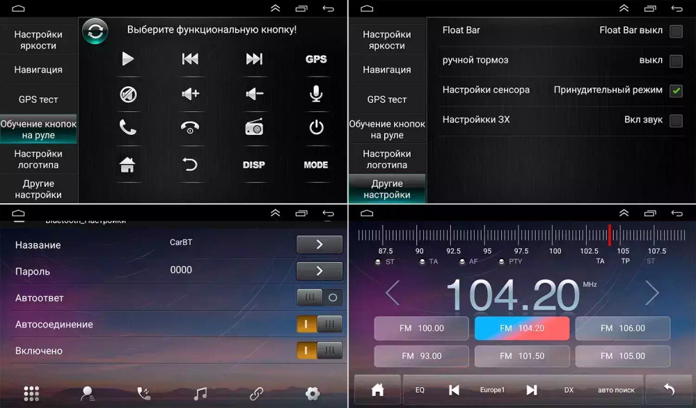 Магнитола для Subaru Legacy / Outback 2003-2009 -  GT9-9351 на Android 10, 2ГБ-16ГБ