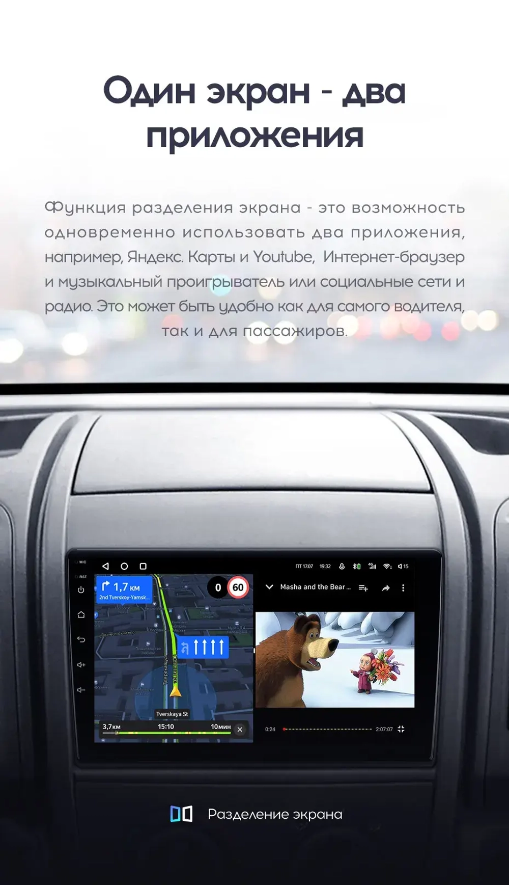 Магнитола для Citroen Jumper, Fiat Ducato, Peugeot Boxer (взамен 1DIN/2DIN) - Teyes CC2 PLUS Android 10, ТОП процессор, 4-64, SIM-слот