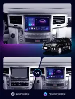 Магнитола для Lexus LX570 2012-2015 - FarCar S500-TS20 монитор 9.5" 2K QLED на Android 14, Быстрейшая, CarPlay, 4G SIM-слот