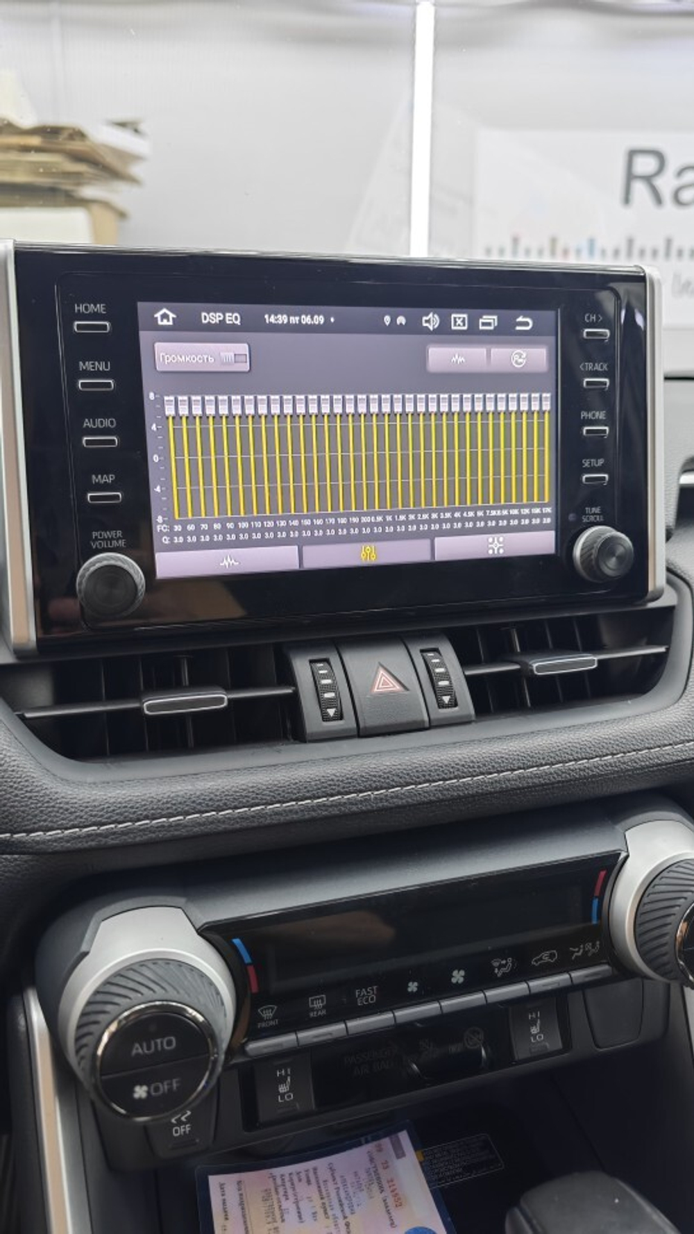 Мультимедиа-блок для Toyota RAV4 5 2019-2022 - RDL-04-4/64 на Android 10, 8-ядер, 4/64ГБ