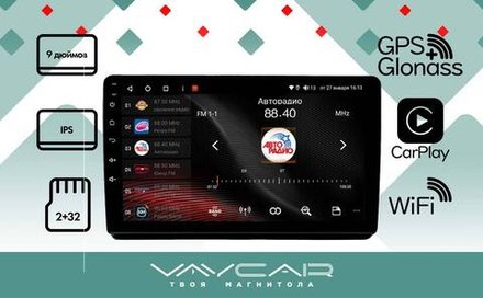 Магнитола для KIA Optima 2013-2015 (рамка-накладка) - Vaycar VA27-0345 на Android 13, 8-ядер, 2Гб-32Гб, 4G SIM-слот