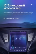 Магнитола для Hyundai Elantra 5 MD 2013-2015 - Teyes TPRO 2 монитор 9.7" QLED в стиле "Тесла" на Android 10, TS10, 4G SIM-слот