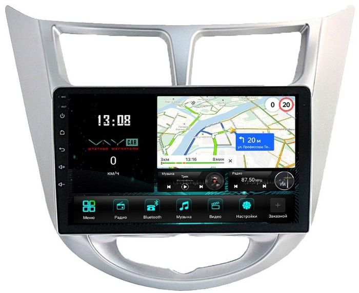 Магнитола для Hyundai Solaris (рамка серебро) 2010-2016 - Vaycar VA23-0067 на Android 13, Быстрая, 4G SIM-слот