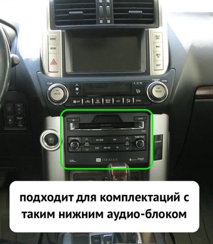 Магнитола для Toyota Land Cruiser Prado 150 2009-2013 (взамен 7" навигации) - Teyes CC3L на Android 10, 8-ядер, CarPlay, 4G SIM-слот