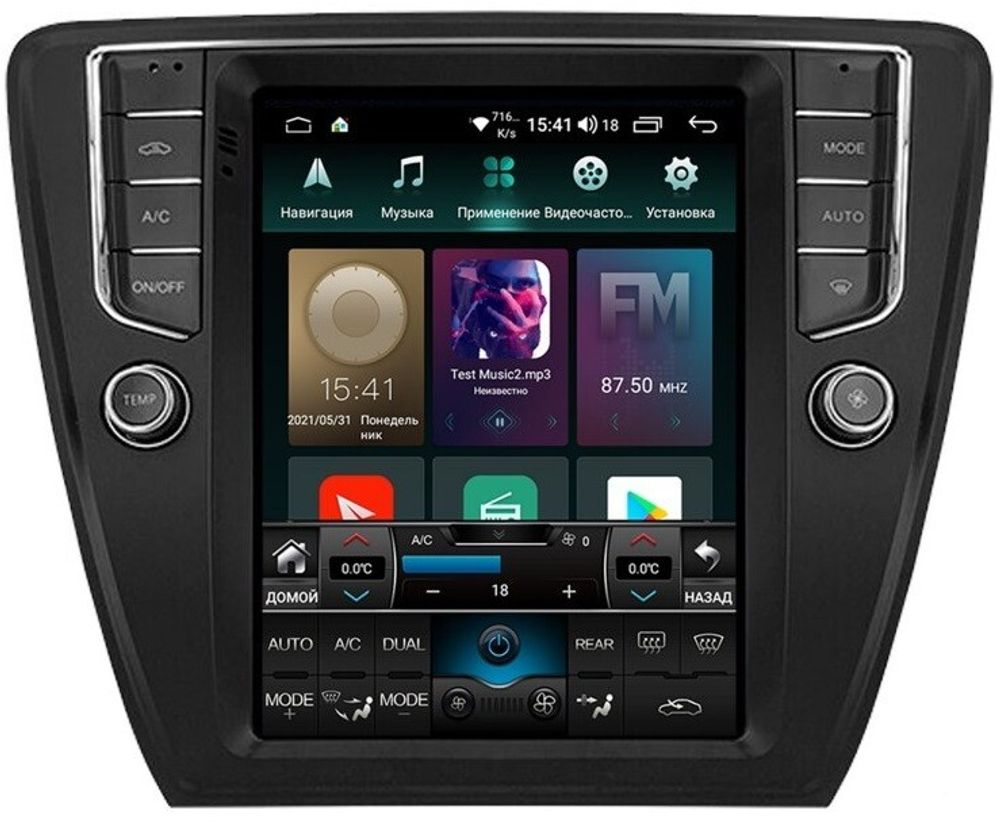 Магнитола для Skoda Octavia A7 2013-2020 (климат) - Airok RT-3201B ("Тесла-Стиль"), Android 11, 6Gb-128Gb, SIM-слот