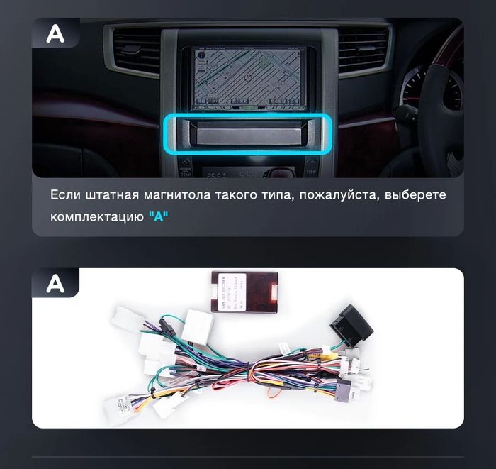Магнитола для Toyota Alphard H20, Vellfire 2008-2014 (менее 10 динамиков) - FarCar XXL3067M монитор 9.5" 2K QLED на Android 14, TS20, 8+256Гб, CarPlay, 4G SIM-слот