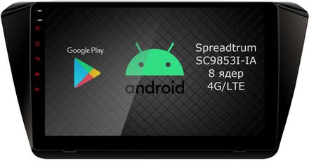 Магнитола для Skoda Superb 2015+ (без штатного усилителя) - Airok RI-3205 Android 12, ТОП процессор, 8/128Гб, SIM-слот