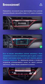 Магнитола для Toyota Camry 70 2017-2021 (без JBL) - FarCar BX877 монитор 13" 2K QLED на Android 13, TS10, 6+128, CarPlay, 4G SIM-слот