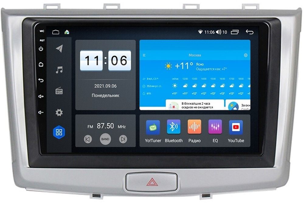 Магнитола для Haval H6 2016+ - ZX453R9-7862 Android 10, ТОП процессор, SIM-слот