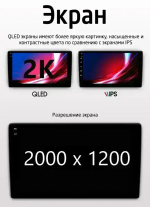 Магнитола для Mitsubishi L200, Pajero Sport 2006-2016 - Airoc 2K AU-2605 на Android 13, TS20, 12/512Гб, SIM-слот