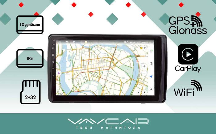 Магнитола для Toyota Highlander 2020+ - Vaycar VA77-4467 на Android 13, 4G SIM-слот
