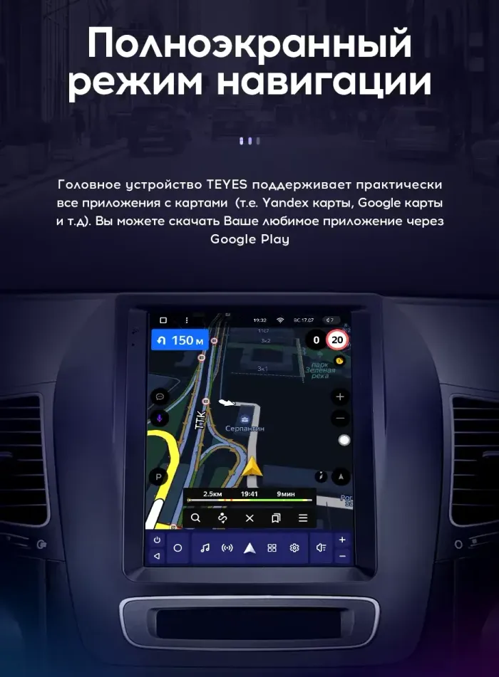 Магнитола для KIA Sorento 2 XM 2012-2020 (отдельный экран климата) - Teyes TPRO 2 монитор 9.7" QLED в стиле "Тесла" на Android 10, TS10, 4G SIM-слот