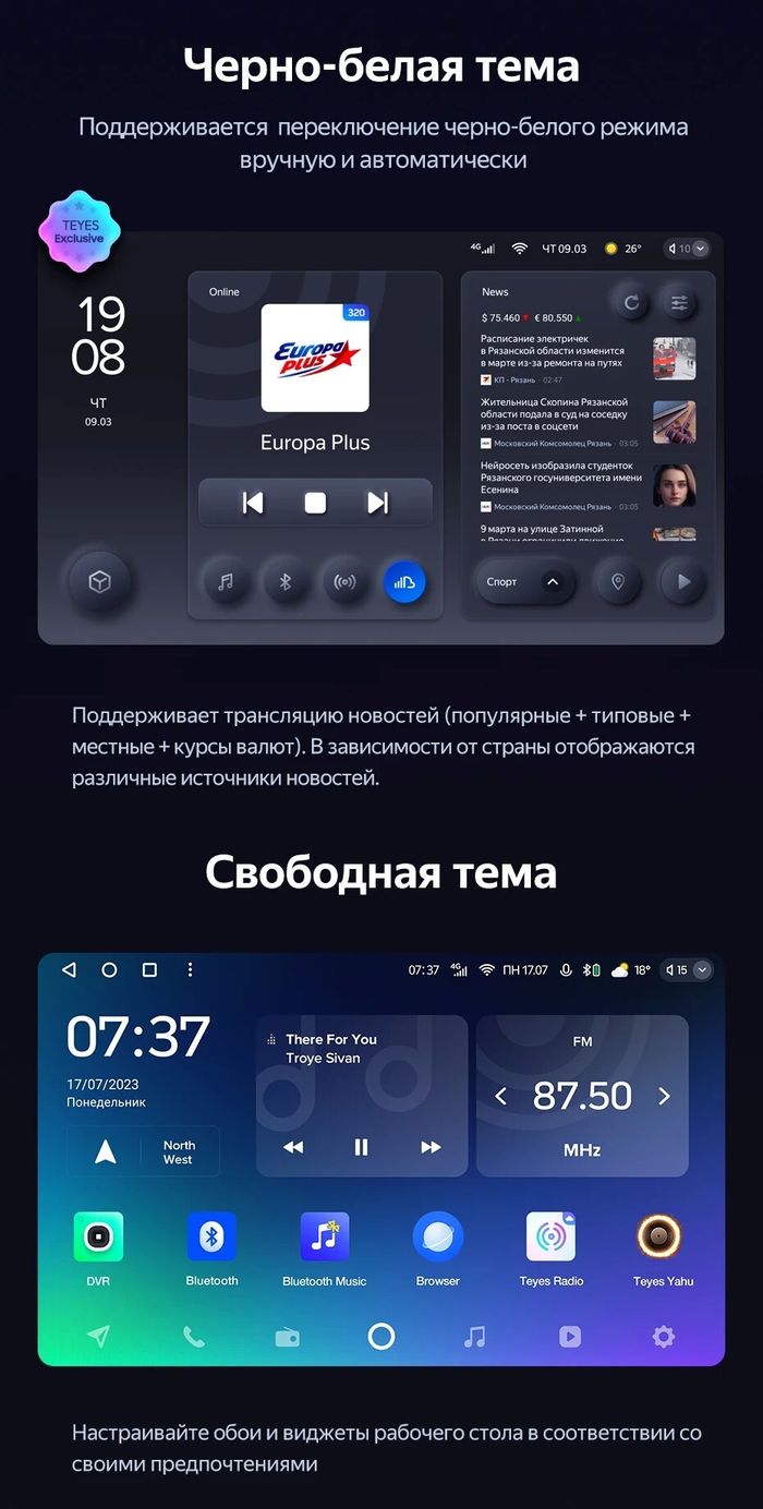 Магнитола для Chevrolet Lacetti хэтчбек (климат) - Teyes CC3-2K монитор 13", QLED+2K, Android 10, ТОП процессор, 4G SIM-слот, CarPlay