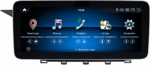 Магнитола для Mercedes-Benz GLK X204 2012-2015 NTG 4.5 - Kuberg монитор 12.3" в стиле MERCEDES на Android 11, CarPlay, 4G SIM-слот