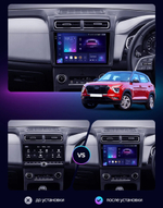 Магнитола для Hyundai Creta 2 2021-2022, Solaris HC 2024+ (рамка серая) - Teyes CC3-2K-360 монитор 10.36" 2K QLED на Android 10, 6+128Гб, CarPlay, 4G SIM-слот, 4 камеры в комплекте