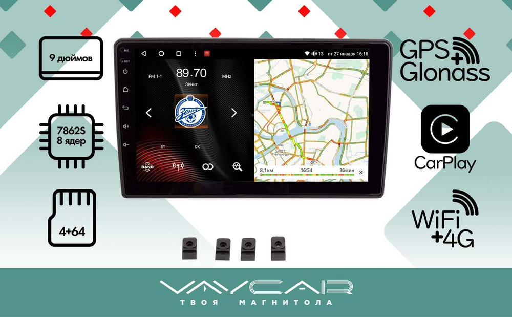 Магнитола для KIA Ceed 2010-2012 - Vaycar VA27-7216 на Android 13, 8-ядер, 4G SIM-слот