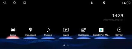 Мультимедиа блок для Lexus GX460 2012-2021 (штатный экран 8") - Kuberg LK-7-1-7 на Android 9, 6-ТУРБО ядер и 4ГБ-64ГБ, CarPlay