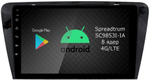 Магнитола для Skoda Octavia A7 2013-2020 - Airok RI-3201 Android 12, ТОП процессор, 8/128Гб, SIM-слот