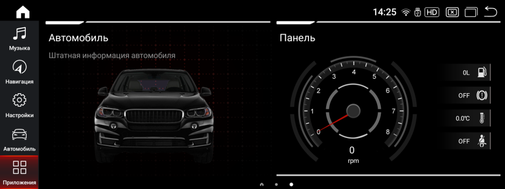 Магнитола для BMW X3 (F25), X4 (F26) 2014-2018 NBT - RDL-1263 монитор 12.3" на Android 13, 8/128Гб, CarPlay, 4G SIM-слот