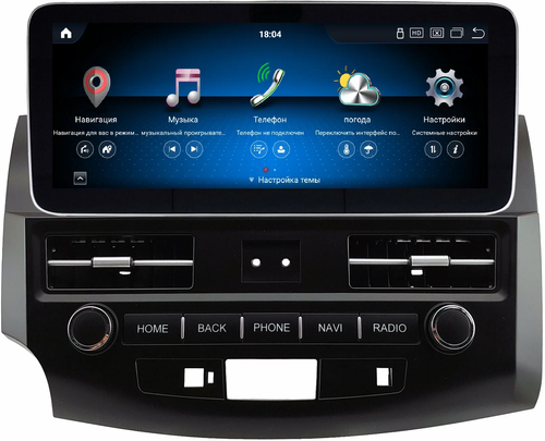 Магнитола для Mitsubishi Outlander 2 XL 2005-2012, Peugeot 4007, Citroen C-Crosser - Kuberg монитор 12.3" в стиле MERCEDES на Android 13, Быстрая, CarPlay, 4G SIM-слот