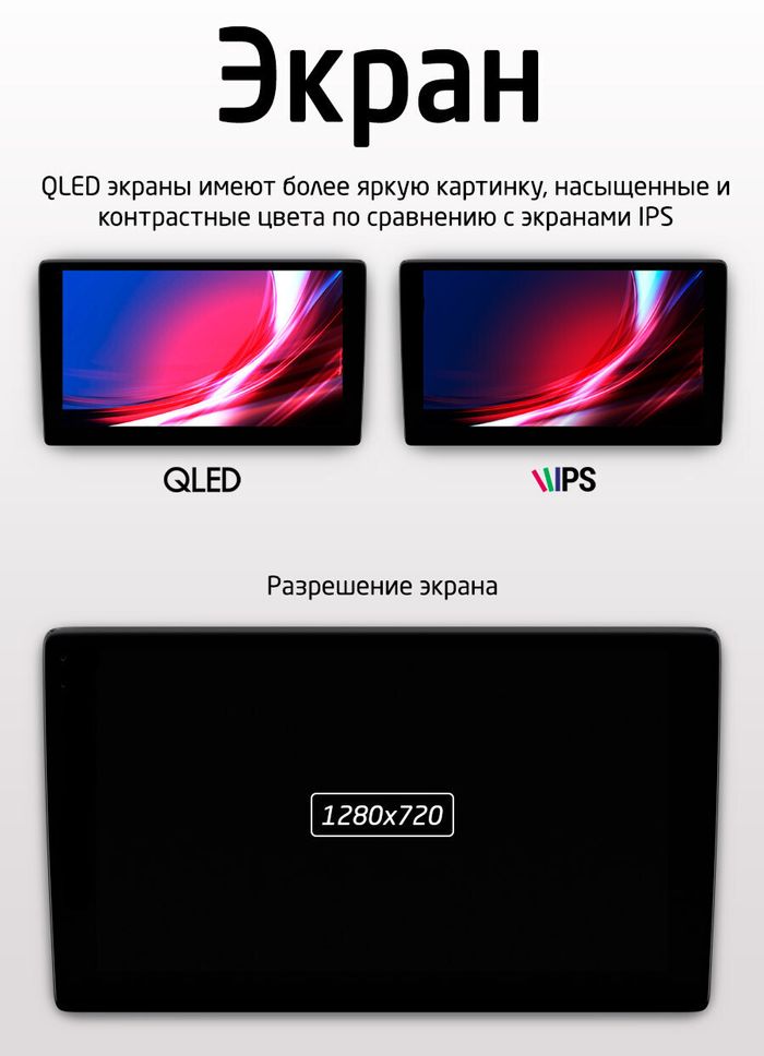 Магнитола для Skoda Rapid 2012-2020 - FarCar XL836-9580 на Android 13, QLED, 8 ядер (TS18), 6+128Гб, CarPlay, 4G SIM-слот