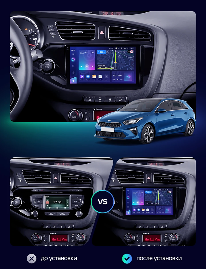 Магнитола для KIA Ceed 2 JD 2012-2018 (рамка глянцевая) - FarCar XXL216M монитор 9.5" 2K QLED на Android 14, TS20, 8+256Гб, CarPlay, 4G SIM-слот