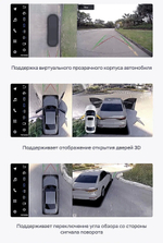 Магнитола для Mitsubishi L200 2015-2024 (рамка-накладка) - Teyes LUX ONE 360 монитор 12.3" 2K QLED на Android 10, 6Гб+128Гб, CarPlay, 4G SIM-слот, 4 камеры в комплекте