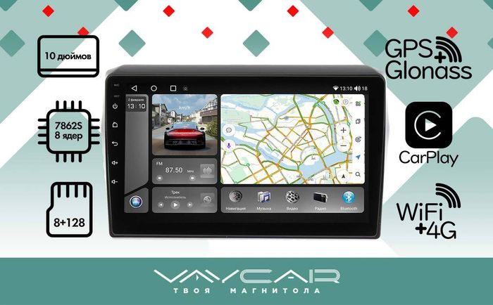 Магнитола для Suzuki Swift 5 2016-2023 - Vaycar VA75-4179 на Android 13, 8-ядер, 4G SIM-слот