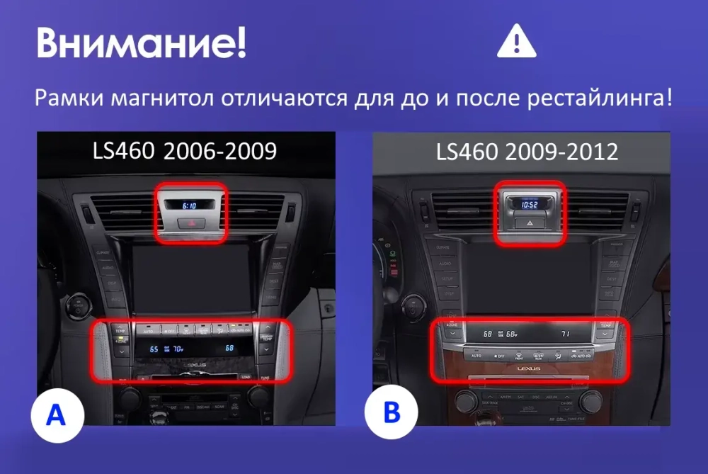 Магнитола для Lexus LS460 2006-2009 (до рестайлинга, рамка 10) - Airok RM-1402 Android 12, 8-ядер, 4/64Гб, SIM-слот