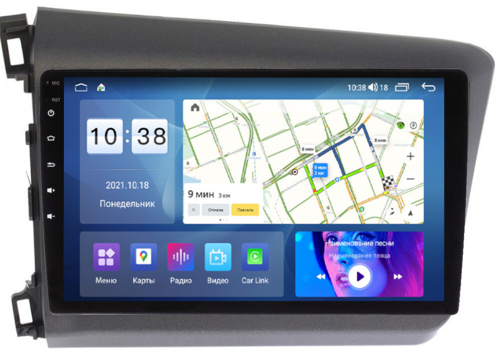 Магнитола для Honda Civic 9 2012 (седан) - Parafar PF132UHD на Android 13, QLED, ТОП процессор, 8Гб+128Гб, CarPlay, 4G SIM-слот