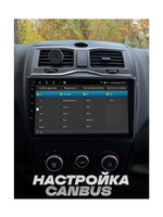 Комплект проводов для установки Range Rover Sport 2005-2009, Discovery 3 2004-2009 (OD)