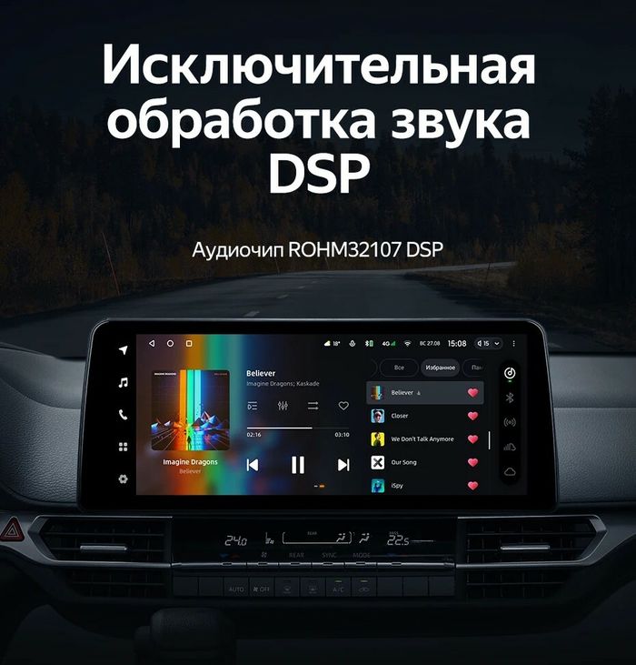 Магнитола для Toyota Sienna 4 XL40 2020-2024 - Teyes LUX ONE монитор 12.3" 2K QLED на Android 10, CarPlay, 4G SIM-слот, 6/128ГБ
