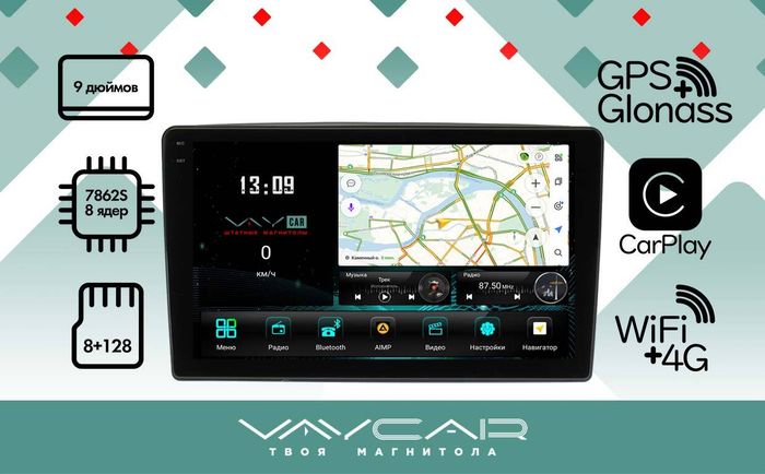 Магнитола для Citroen Jumper 2006-2014 - Vaycar VA14-2249-2K на Android 13, Быстрая, 2K QLED, CarPlay,4G SIM-слот