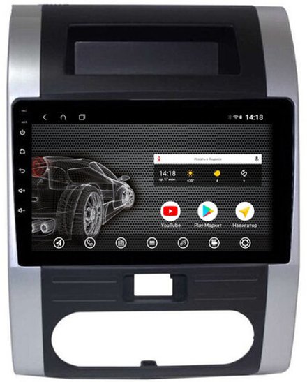 Магнитола для Nissan X-Trail 2007-2014 (T31) - AK339R10-MTK Android 10, 8-ядер, 2Гб-32Гб