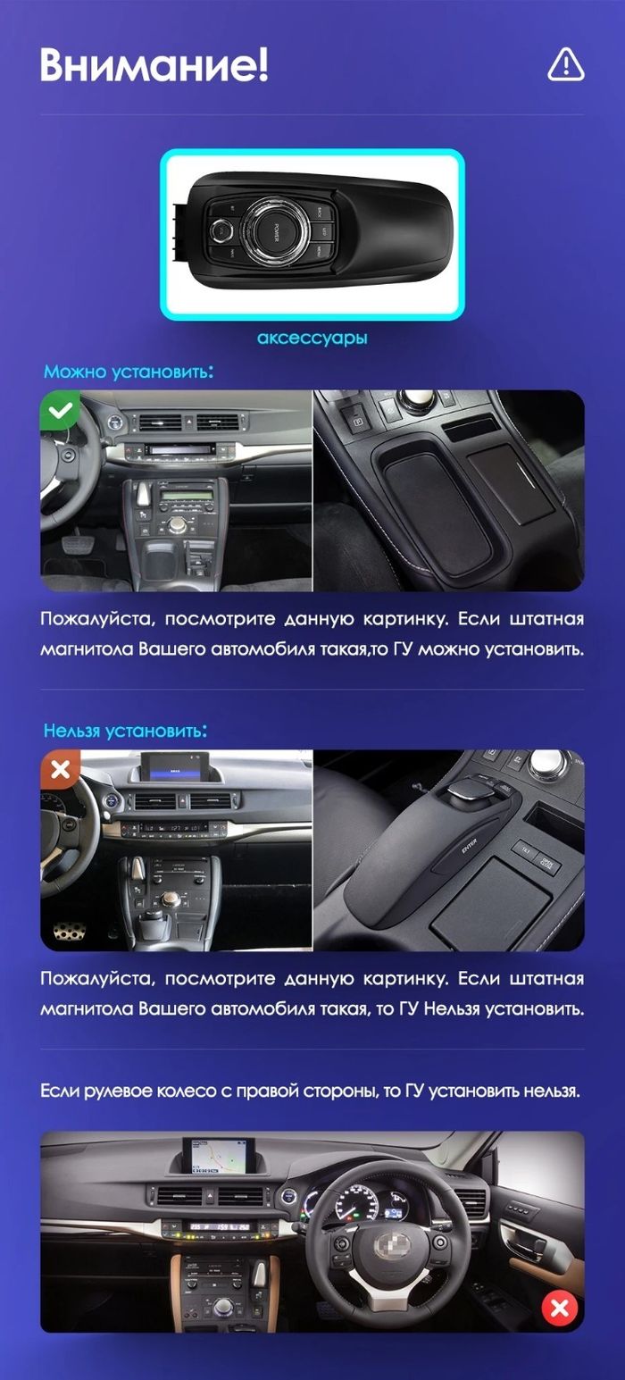 Магнитола для Lexus CT200h 2010-2015 (ШГУ монохром, джойстик в комплекте) - Teyes CC4L монитор 9" IPS на Android 14, Snapdragon 662, CarPlay, 4G SIM-слот