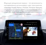 Магнитола для Ford Kuga 2 2013-2019 - Kuberg OL-9203-1 IPS, Android 10, 4G SIM-слот
