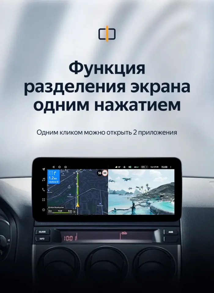 Магнитола для Mazda 6 GG 2002-2007, Atenza (джойстик в комплекте) - Teyes LUX ONE 360 монитор 12.3", Android 10, ТОП процессор, CarPlay, 4G SIM-слот, 4 камеры в комплекте, 6/128 ГБ