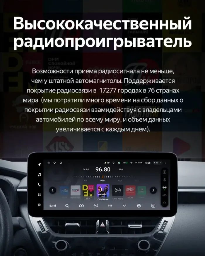Магнитола для Toyota Corolla E210 2019-2024+, Corolla Cross (рамка LUX) - Teyes LUX ONE ROUND монитор 12.3", Android 10, ТОП процессор, CarPlay, 4G SIM-слот