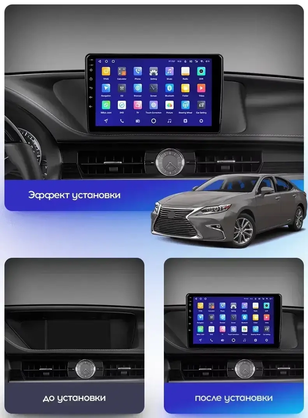 Магнитола для Lexus ES200, ES250, ES300h, ES350 2012-2018 (джойстик-мышь) - Teyes CC2 PLUS на Android 10, ТОП процессор, 4Гб+64Гб, 4G SIM-слот