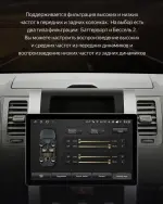 Магнитола для Nissan X-Trail 2007-2014 (T31) - Teyes CC3-2K-360 монитор 13", QLED+2K, Android 10, 4G SIM-слот, CarPlay, 6/128 ГБ, 4 камеры в комплекте
