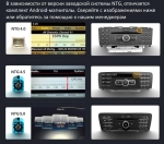 Магнитола для Mercedes-Benz E-класс W212 (седан) 2009-2015 - Canbox H-Line 0680 монитор 12.3" QLED в стиле MERCEDES на Android 10, ТОП-процессор, CarPlay, 4G SIM-слот