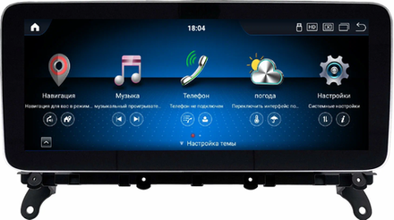 Магнитола для BMW X3 (F25) 2011-2014 CIC - Kuberg MKD монитор 12.3" в стиле MERCEDES на Android 11, CarPlay, 4G SIM-слот