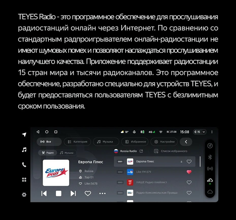 Магнитола для Haval Jolion 2021-2024+ (без штатных камер) - Teyes LUX ONE SPLIT монитор 12.3" 2K QLED на Android 10, ТОП процессор, CarPlay, 4G SIM-слот