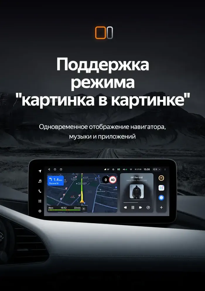 Магнитола для Mazda 3 BP 2019-2023 (ШГУ с монитором) - Teyes LUX ONE 360 монитор 12.3", Android 10, CarPlay, 4G SIM-слот, 6/128 ГБ, 4 камеры в комплекте