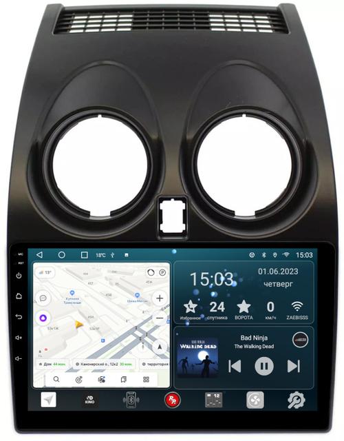 Магнитола для Nissan Qashqai J10 2006-2013, Dualis - Redpower 030 Android 10, ТОП процессор, 6Гб+128Гб, CarPlay, SIM-слот
