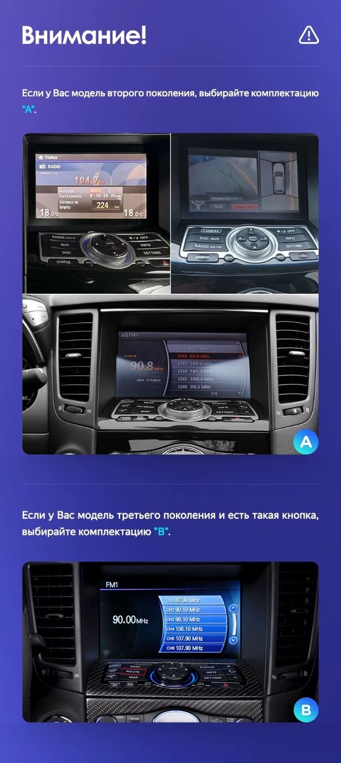 Магнитола для Infiniti FX35, FX37, FX50, FX30D S51 2008-2012, QX70 S51 2013-2018 (рамка тип 1 черный глянец) - Teyes CC3-2K монитор 9.5" 2K QLED на Android 10, ТОП процессор, CarPlay, 4G SIM-слот