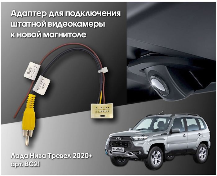Магнитола для Chevrolet Niva, Lada Niva Travel (любая комплектация, цельная рамка) - FarCar GX9-9585C монитор 9.5" 2K QLED на Android 14, TS20, 6+128Гб, CarPlay, 4G SIM-слот